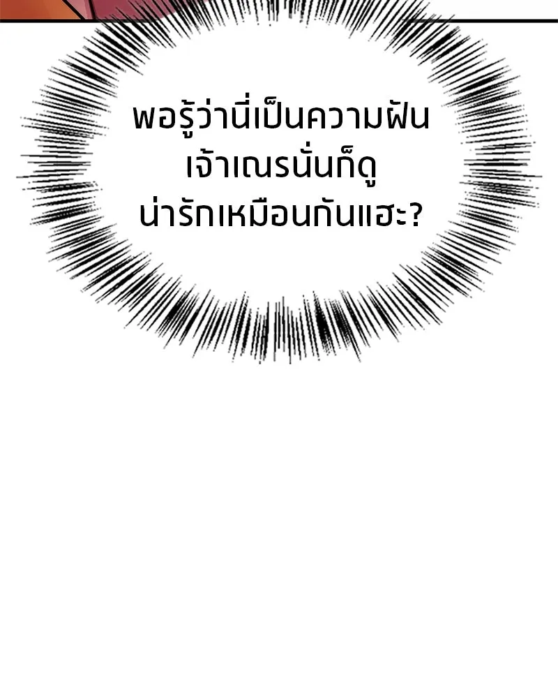หน้า 160