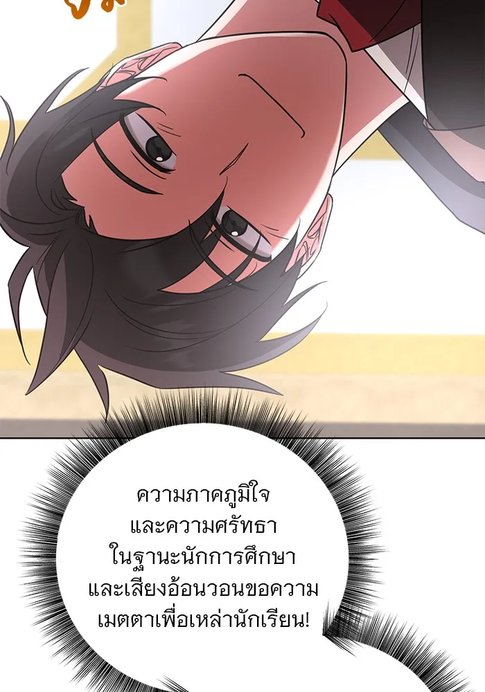 หน้า 86