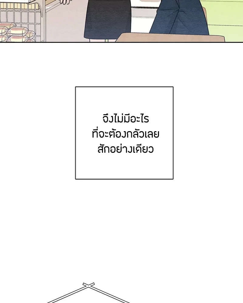 หน้า 103
