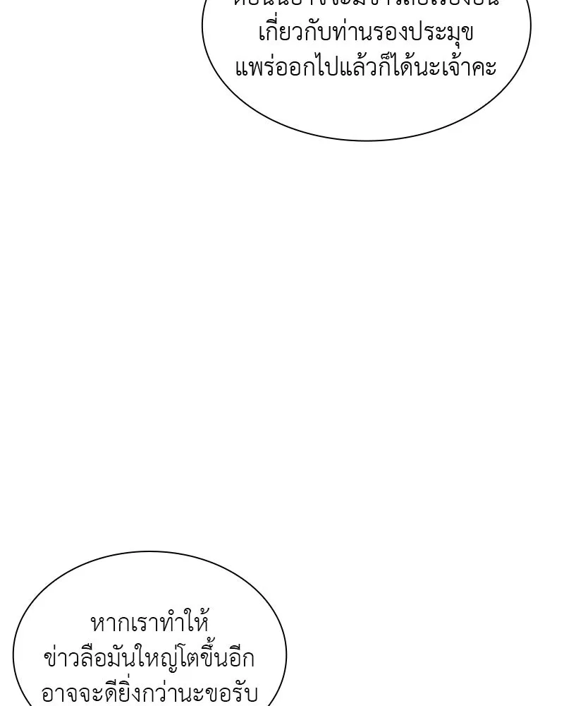 หน้า 148