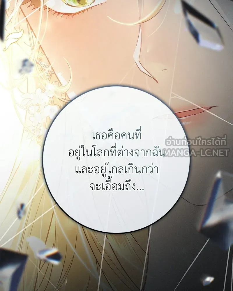 หน้า 114