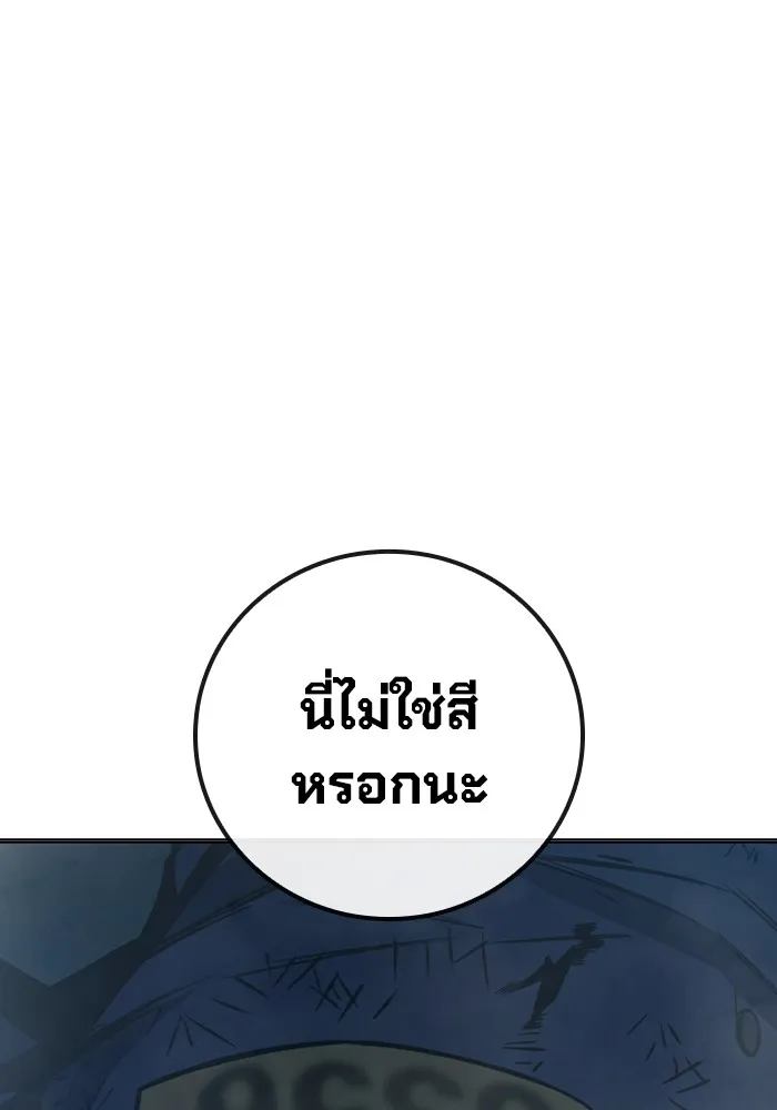 หน้า 178