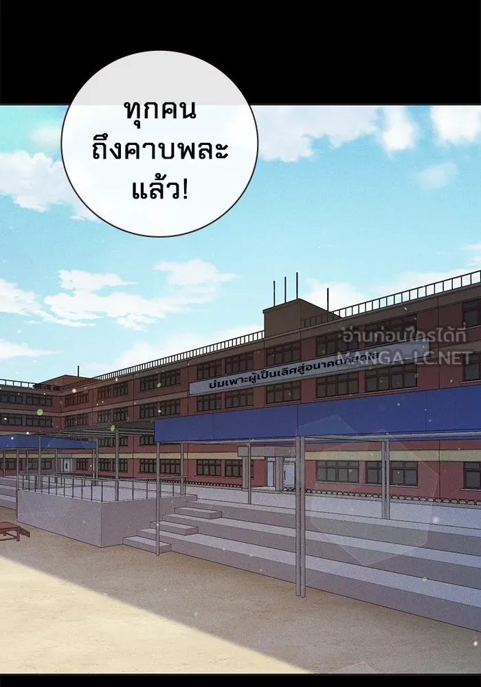หน้า 111