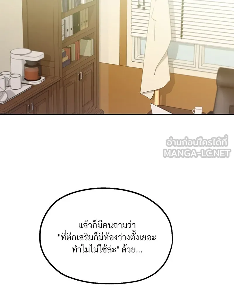 หน้า 78