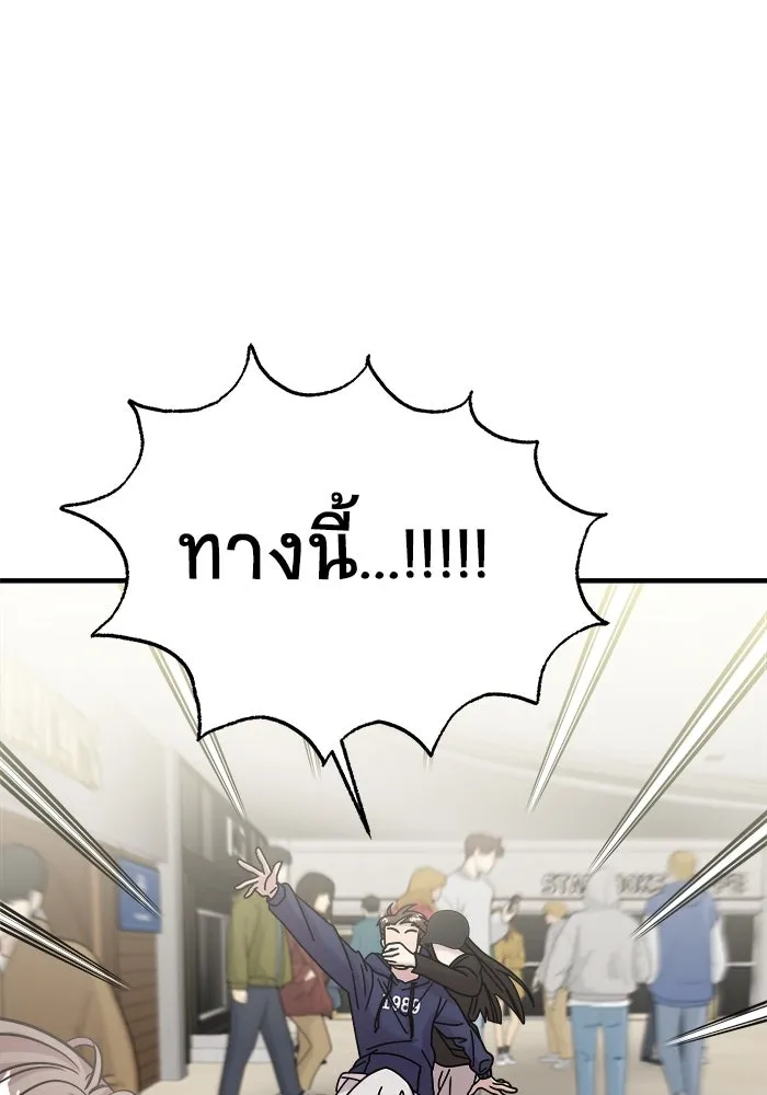 หน้า 133