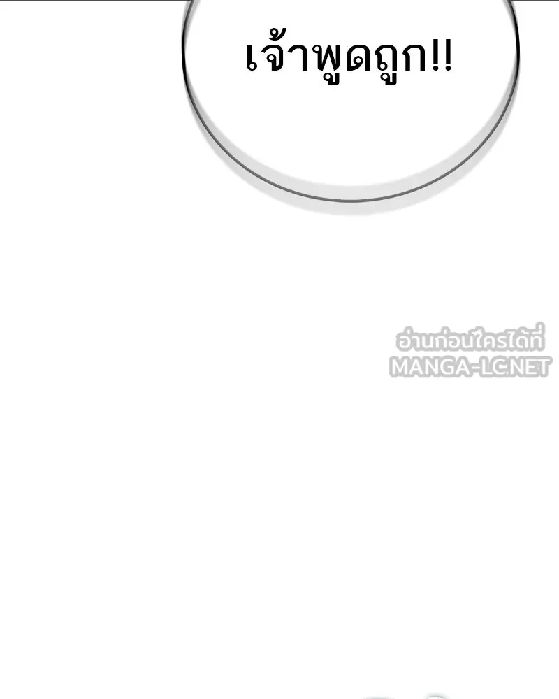 หน้า 135
