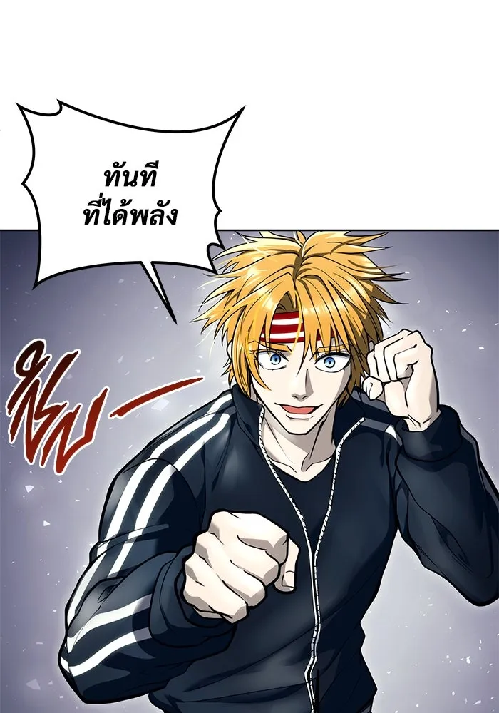 หน้า 203