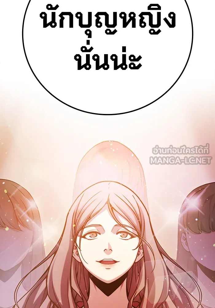 หน้า 141