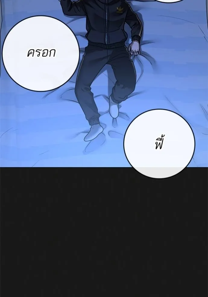 หน้า 154