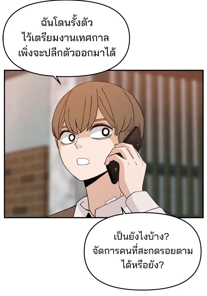 หน้า 71