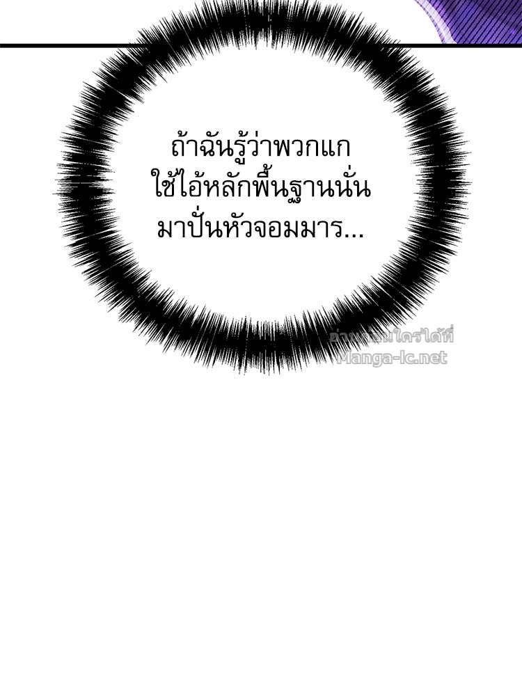 หน้า 146