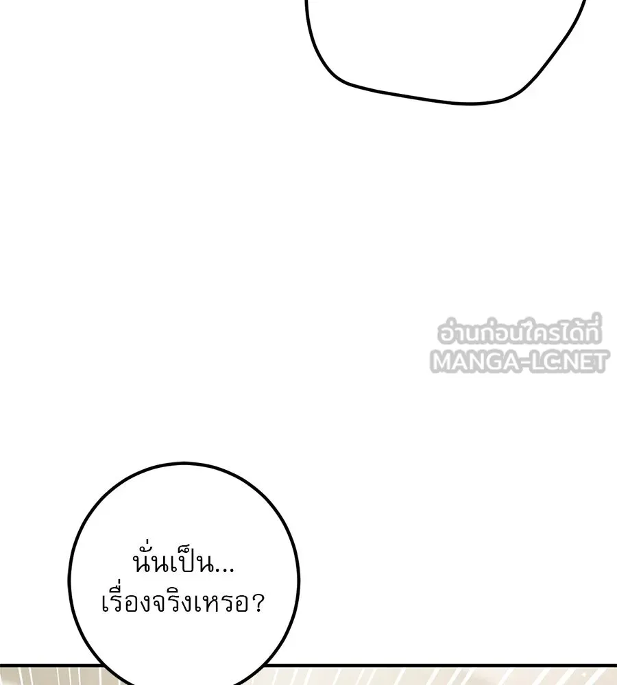 หน้า 117