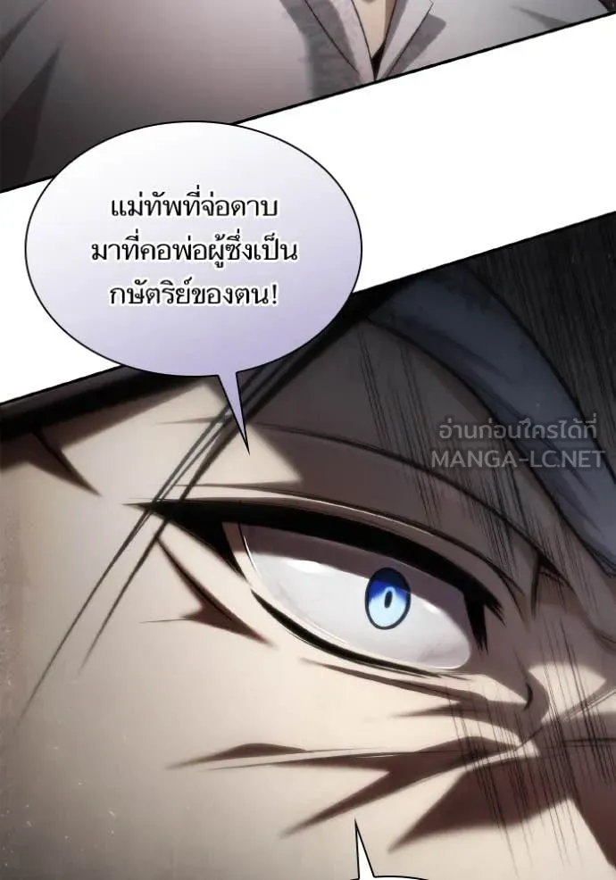หน้า 77