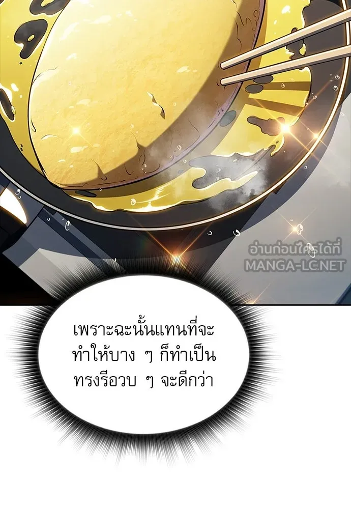 หน้า 96