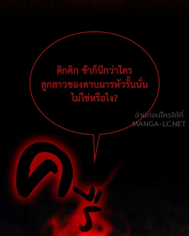 หน้า 108