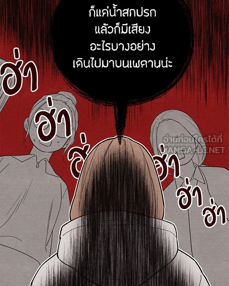 หน้า 99