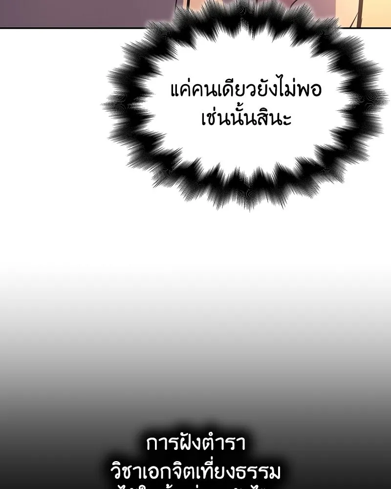 หน้า 173