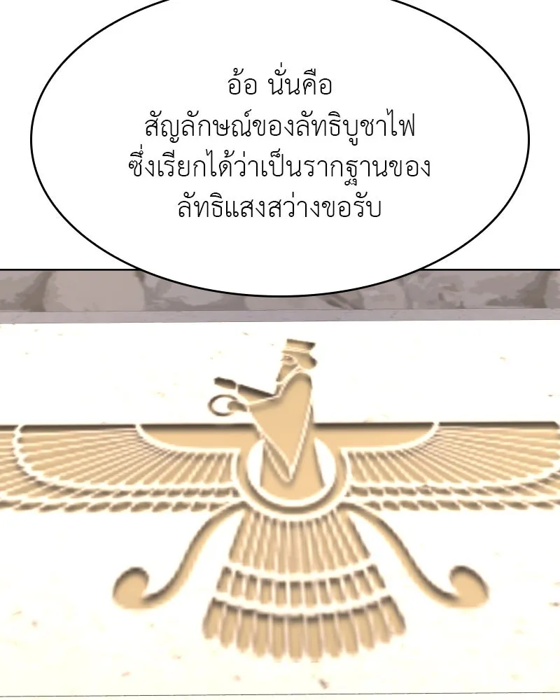 หน้า 163
