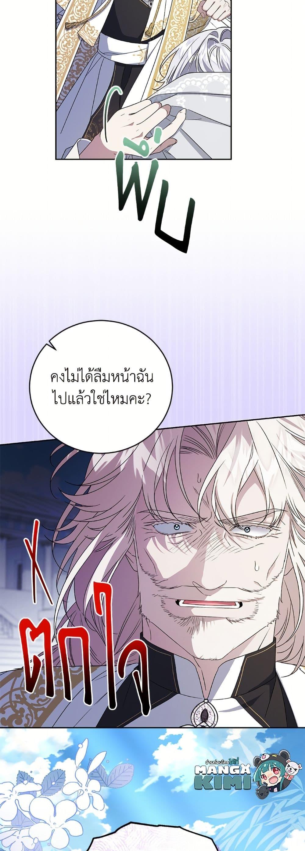 หน้า 50
