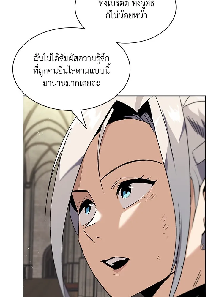 หน้า 103