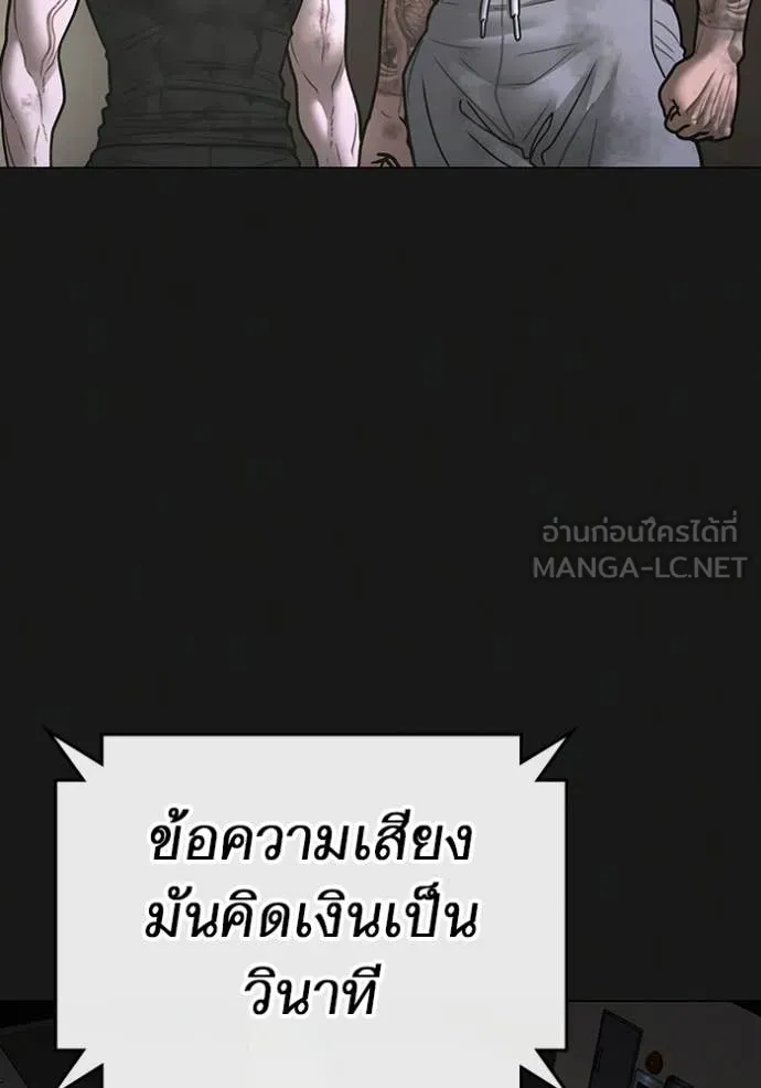 หน้า 93
