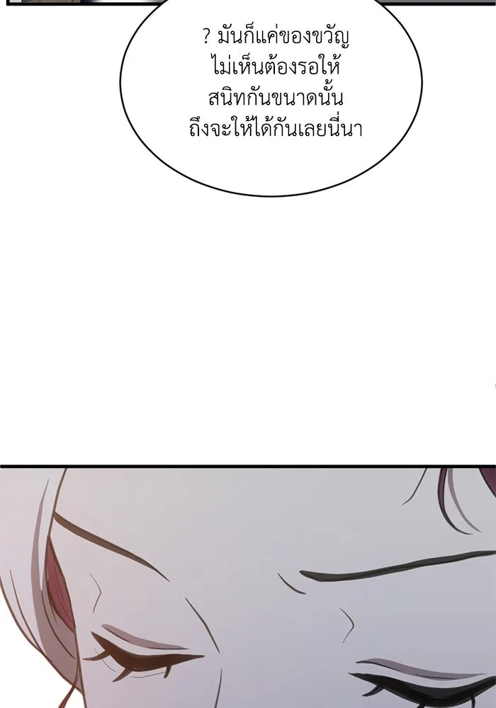 หน้า 82