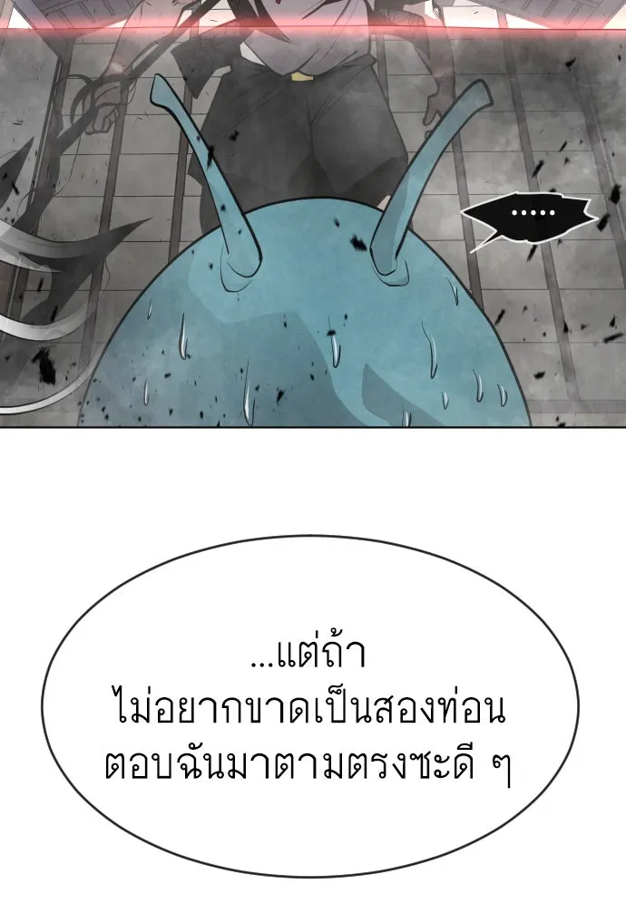 หน้า 125