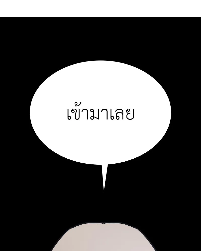 หน้า 202