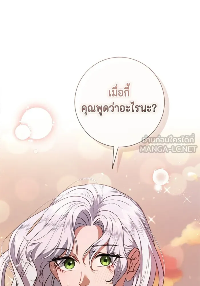 หน้า 129