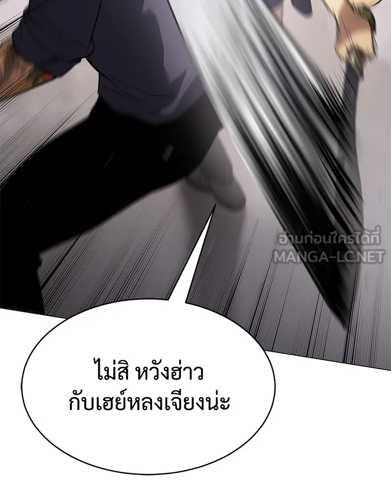 หน้า 90