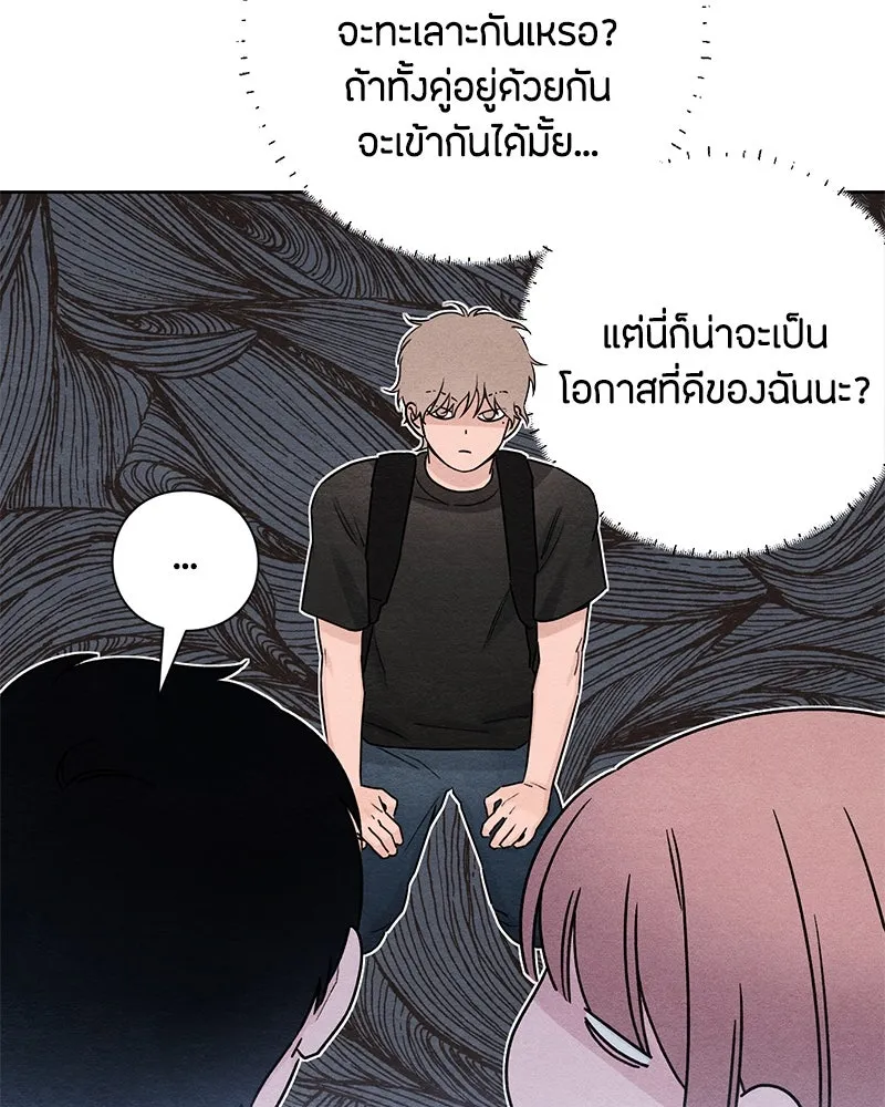 หน้า 82