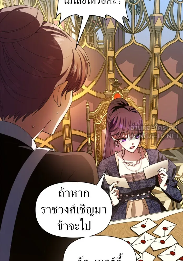 หน้า 108