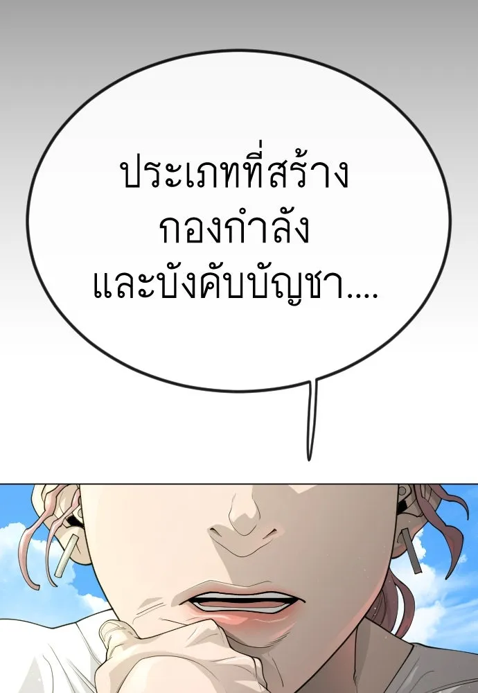 หน้า 134