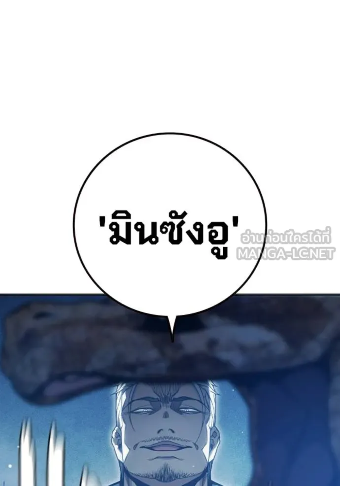 หน้า 106