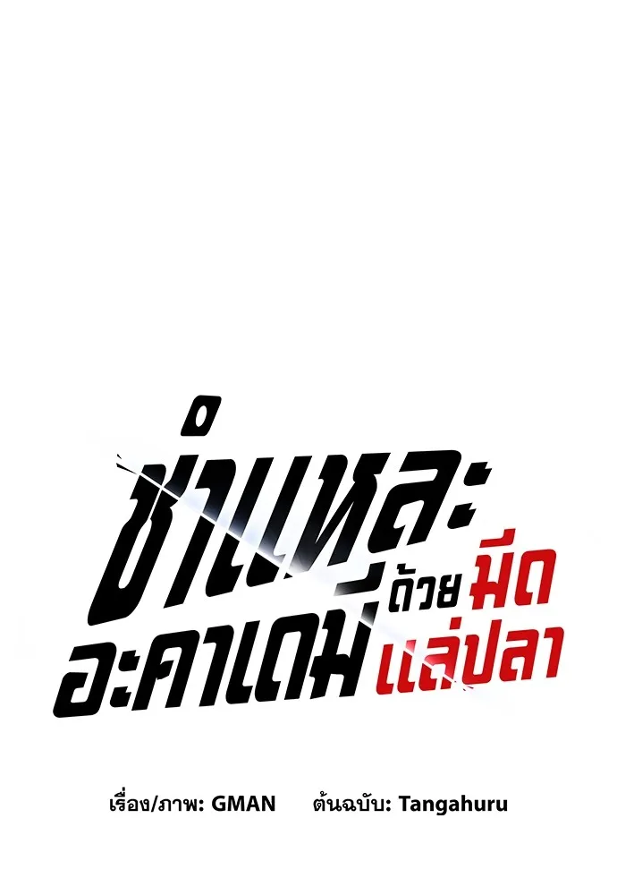 หน้า 32