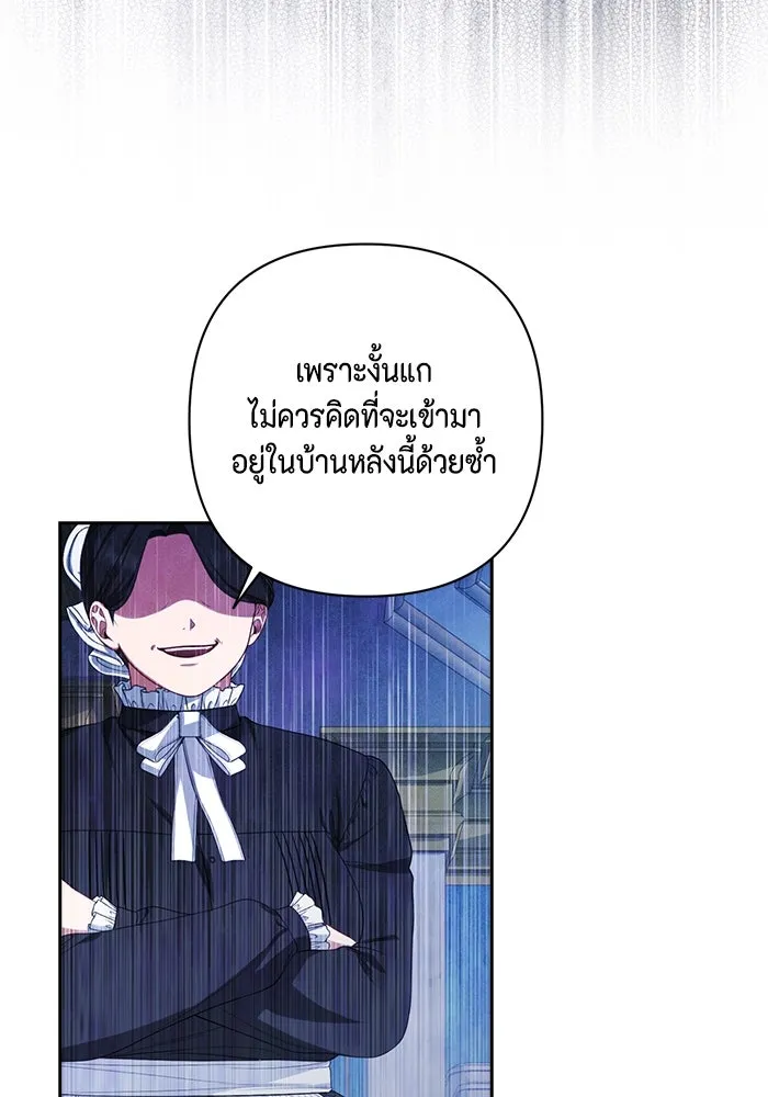 หน้า 103