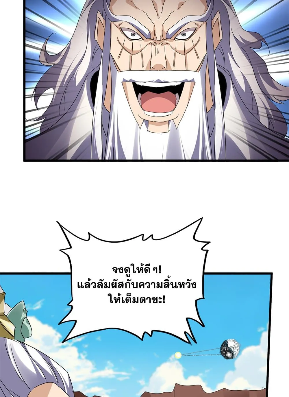 หน้า 35