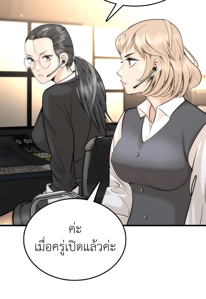 หน้า 313