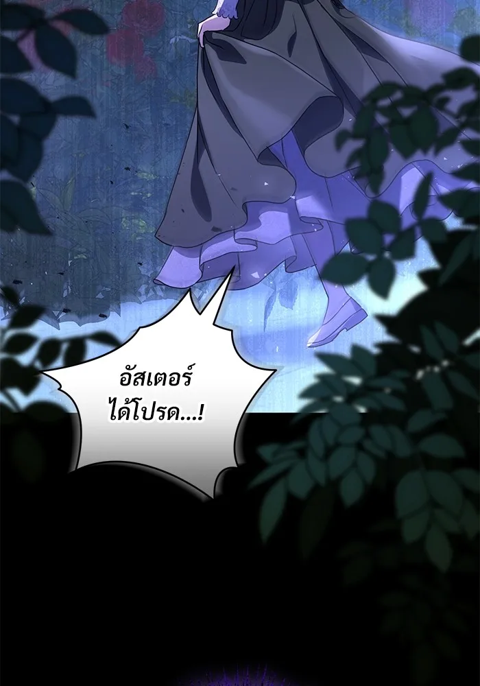 หน้า 110