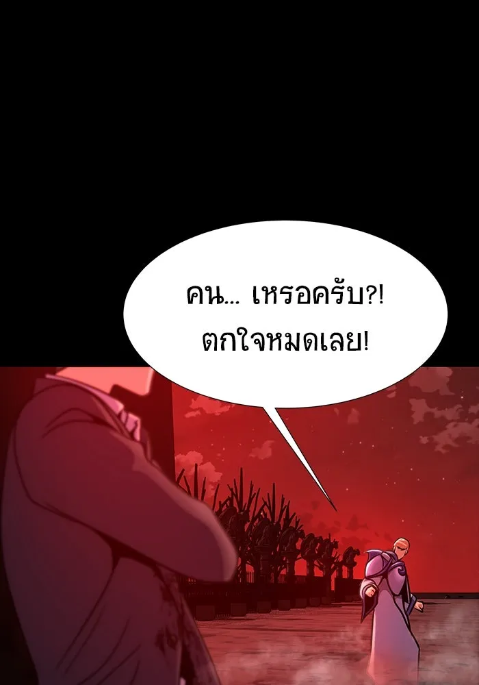 หน้า 194