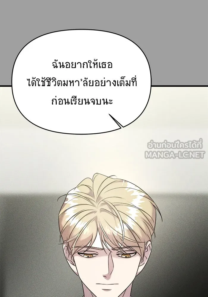 หน้า 159