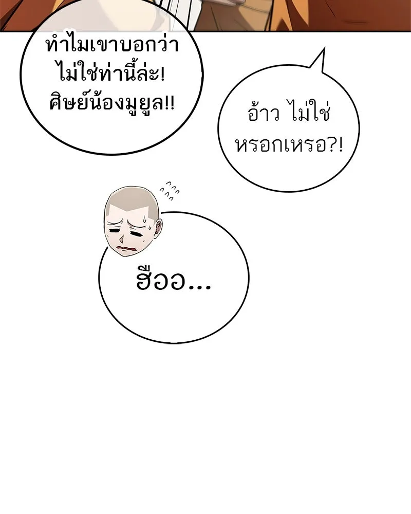หน้า 139