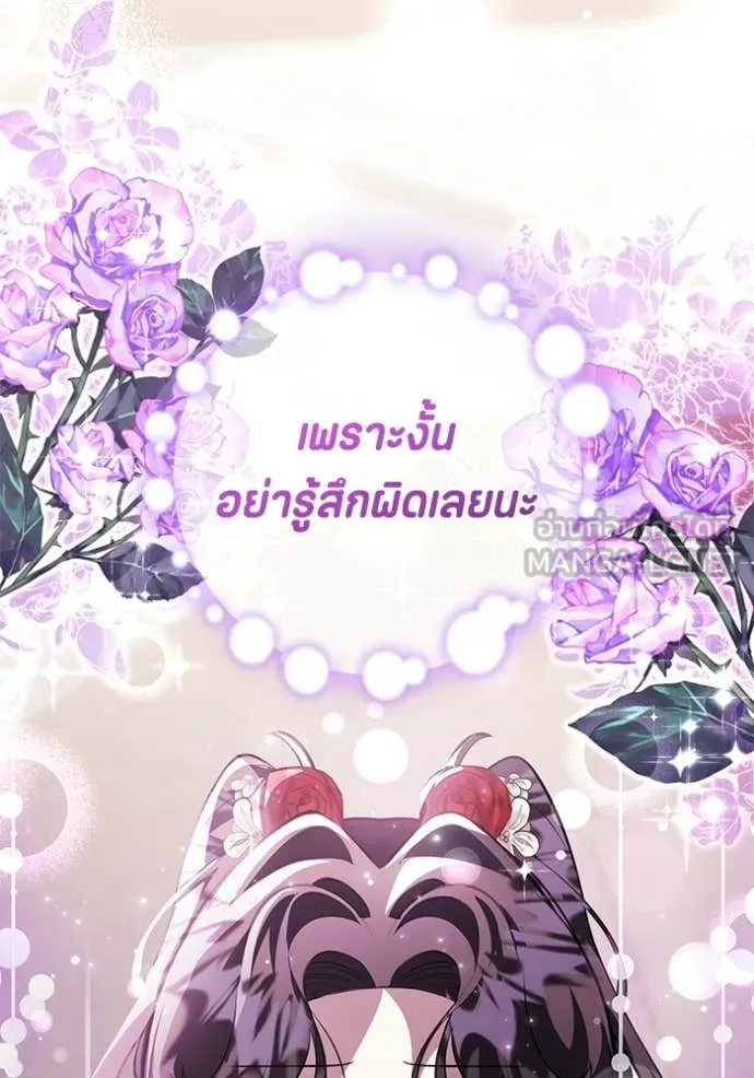 หน้า 109