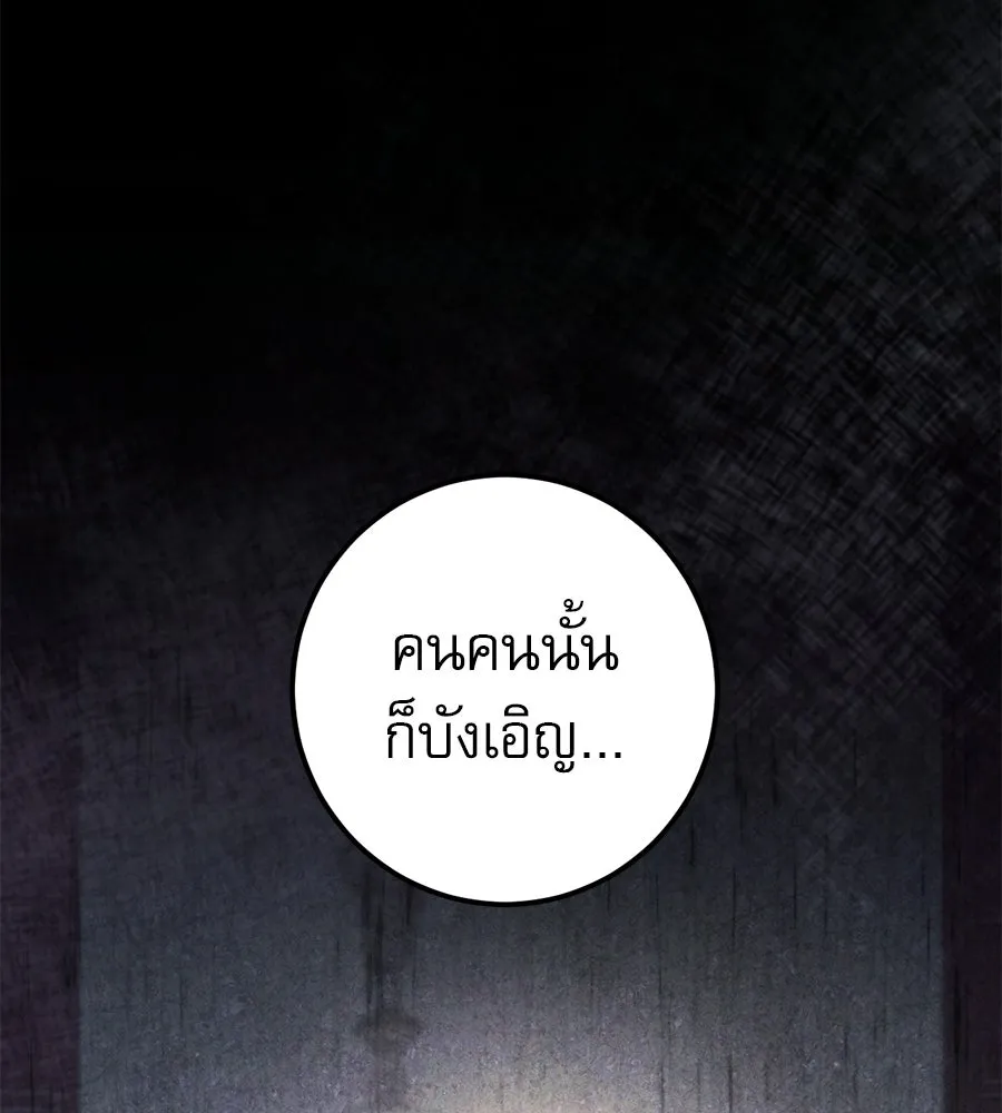 หน้า 154