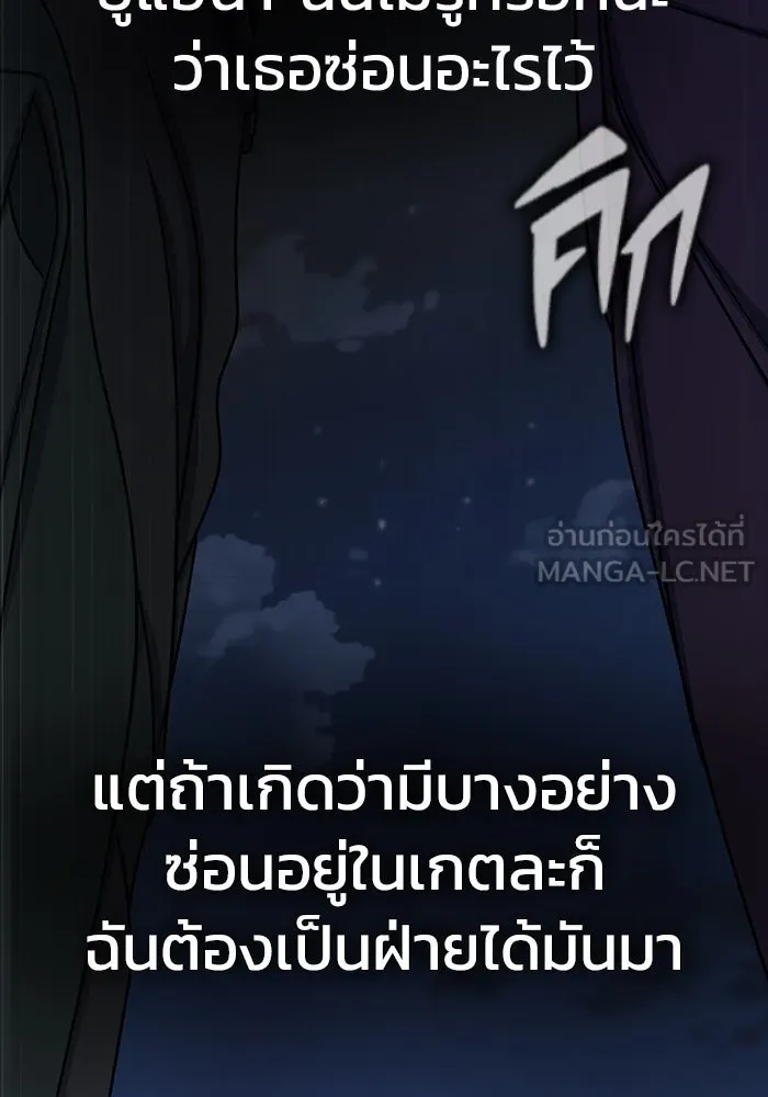 หน้า 114