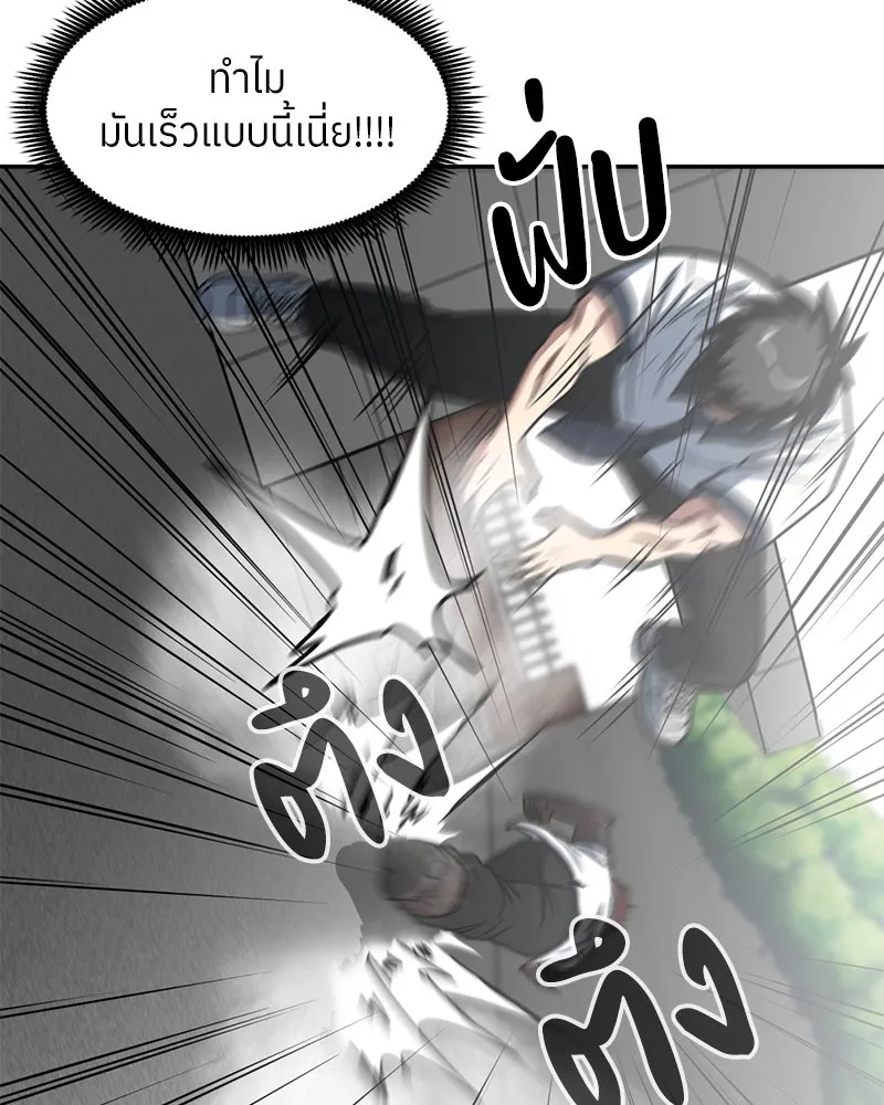 หน้า 62