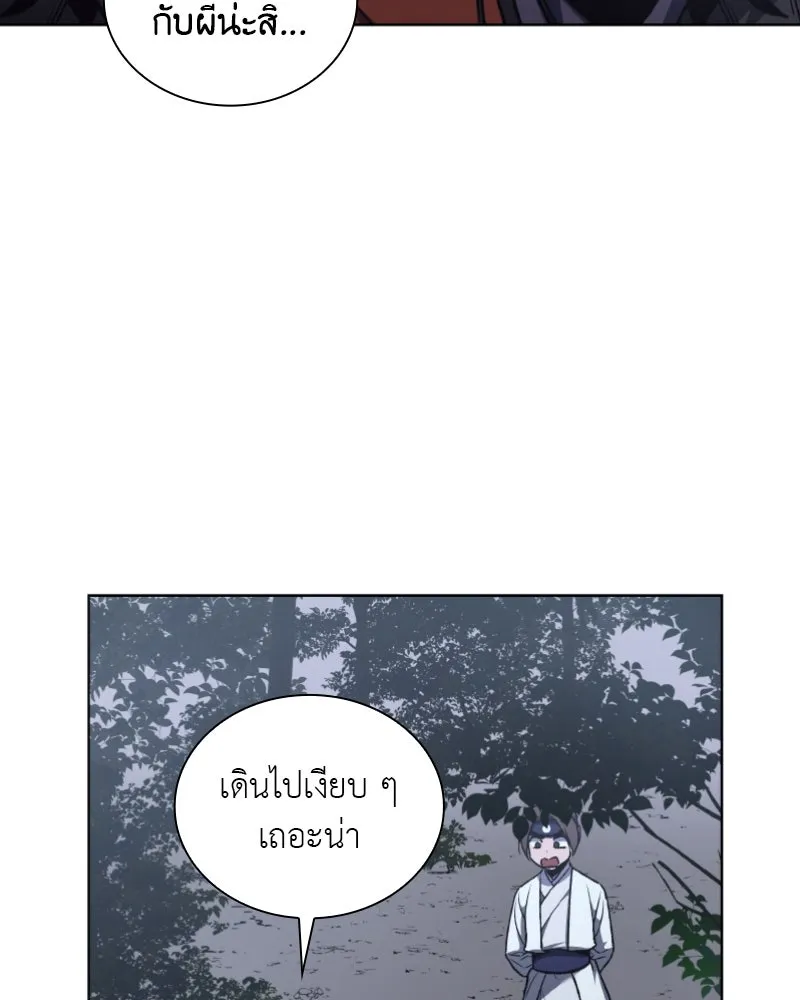 หน้า 85