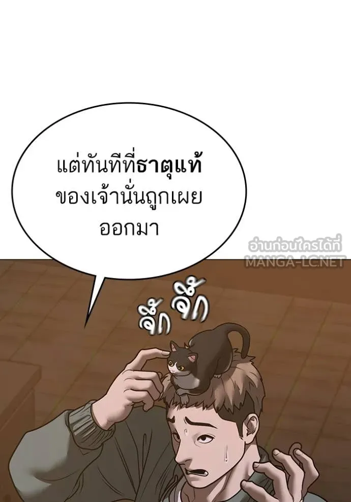 หน้า 93