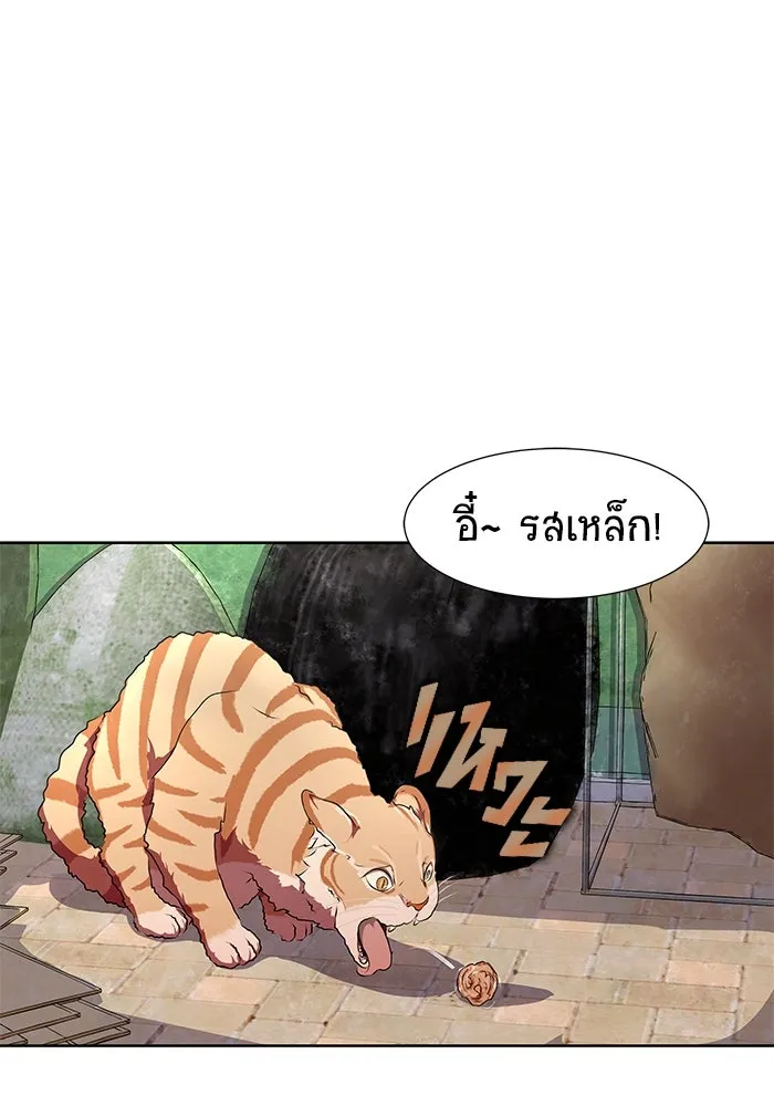 หน้า 139
