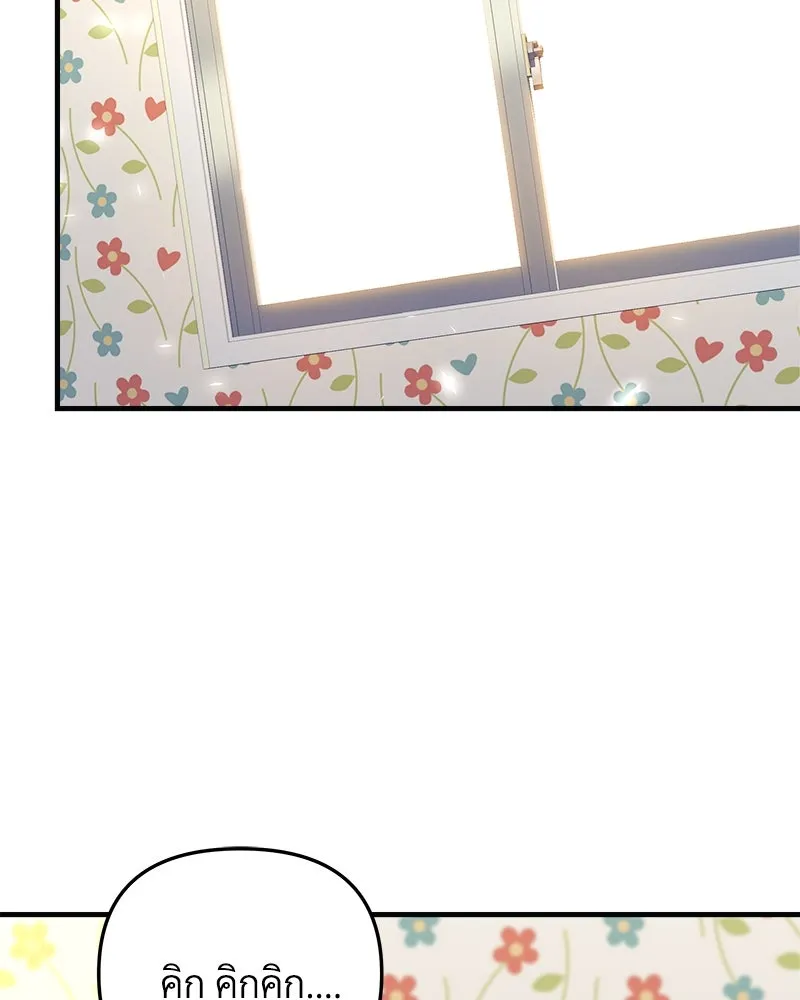 หน้า 143